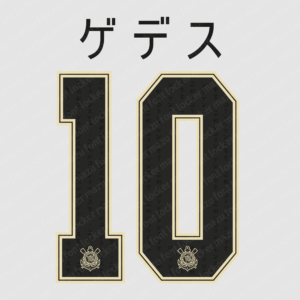 corinthians third 2022 font vector