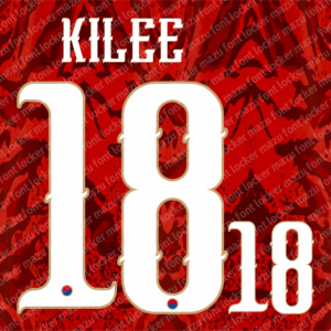 australia world cup 2026 home & away font vector (digital download)