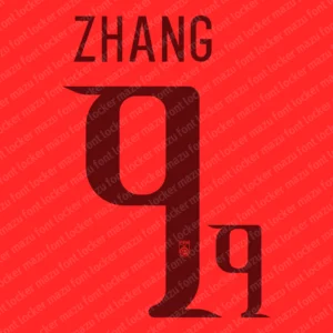 China 2026 Font