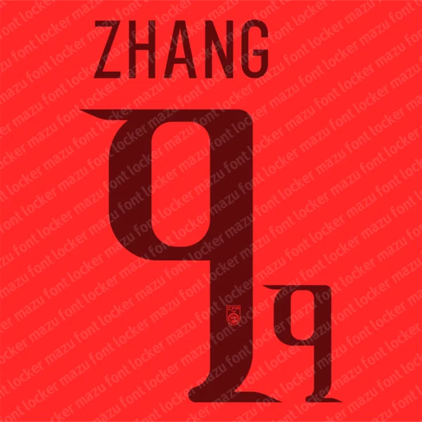 China 2026 Font Vector – Epic Dragon Majesty Masterpiece