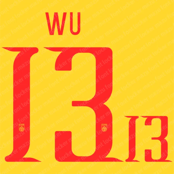 China 2026 Font Vector – Epic Dragon Majesty Masterpiece